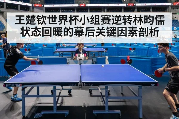 table tennis match
